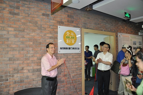 高雄市青创协会大陆育成中心在厦揭牌